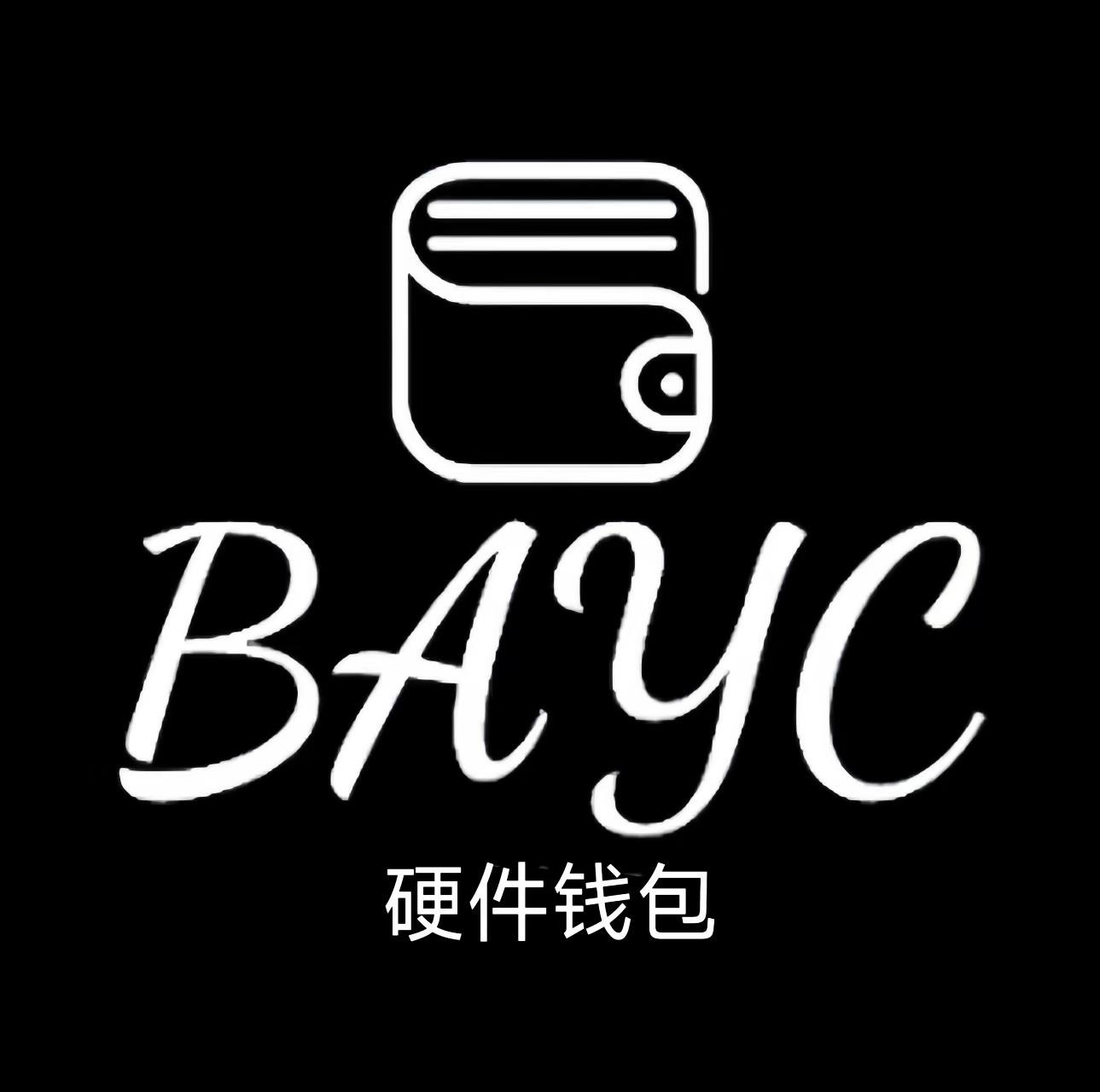 BAYC硬件钱包微店